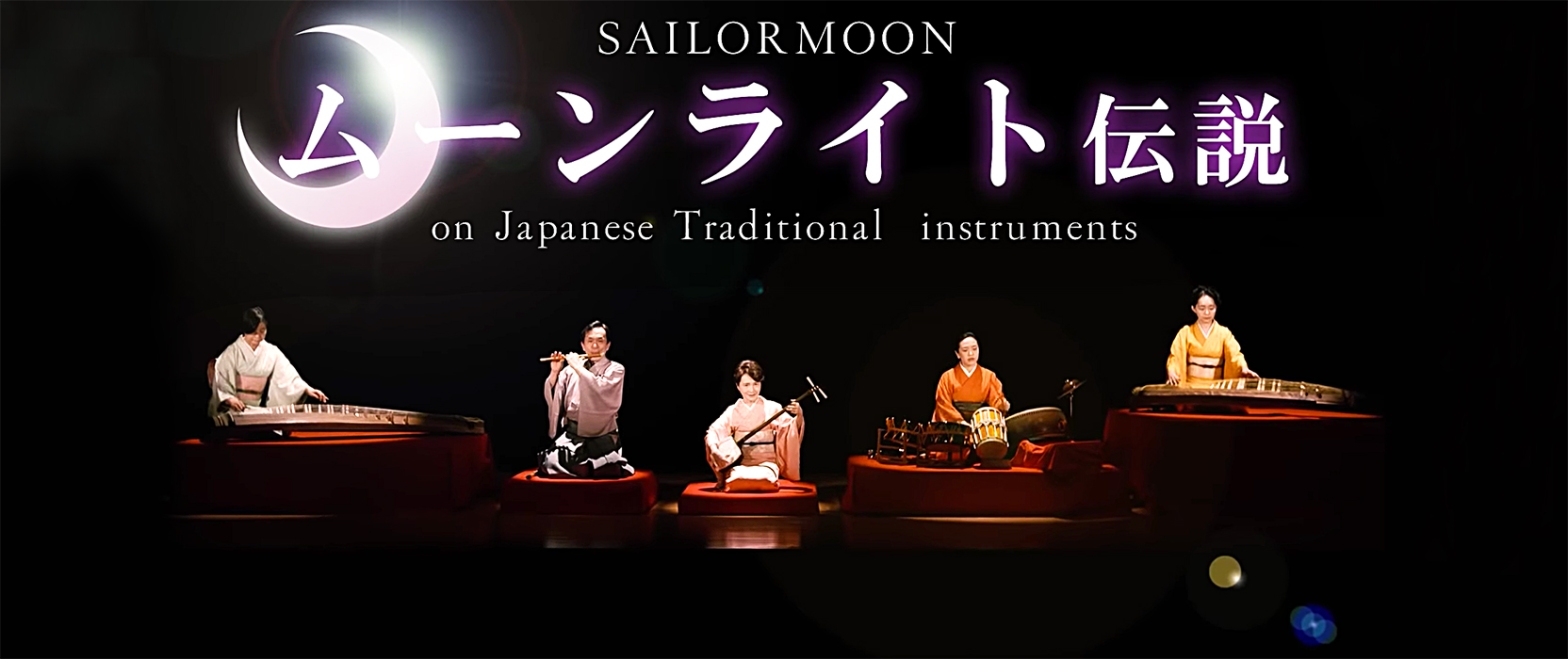 Sailor Moon, cover de opening con instrumentos tradicionales japoneses.